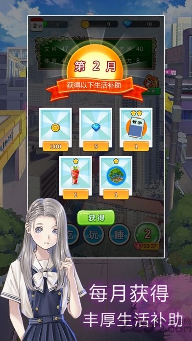 樱花高校模拟器联机版中文版