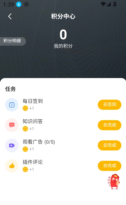 RhinoPH软件免费版(图5) RhinoPH软件免费版(图5)