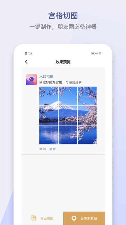 小英雄水印相机app