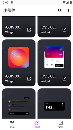 AppleforKWGT插件手机版