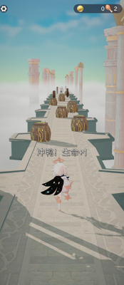 派蒙跑酷破解版