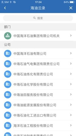 移动云海外版官方版