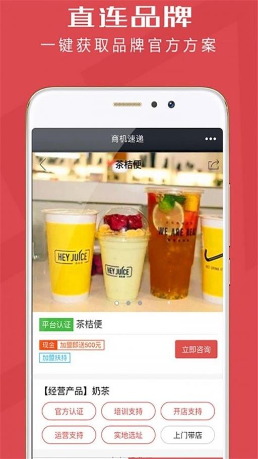 商机速递(图2) 商机速递(图2)