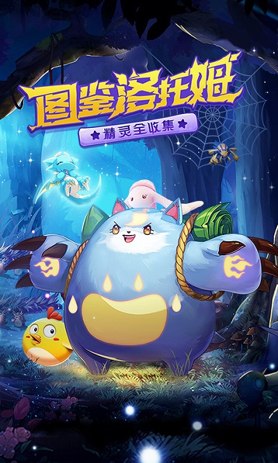 口袋觉醒折扣平台