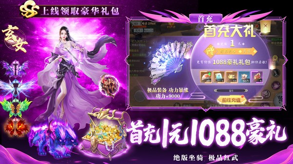 九州梦令