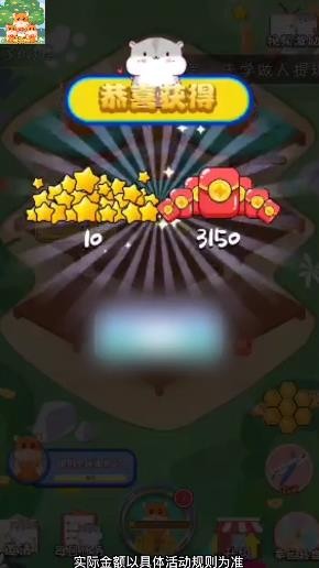 萌萌小仓鼠