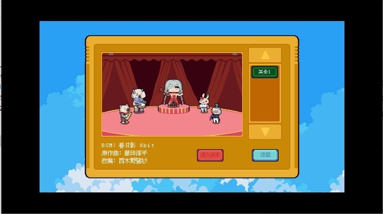 PhroGames弗洛音游官方版