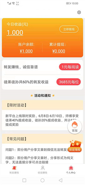 酷暑网