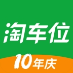 淘车位停车app手机版