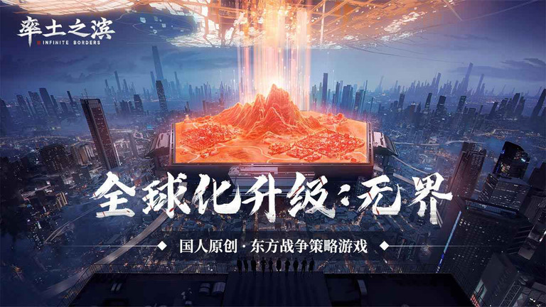 率土之滨4399客户端