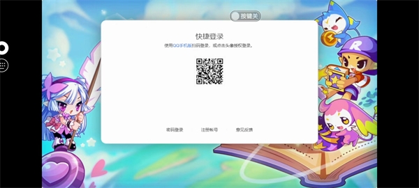 快爆工具服务APP官方版(图6) 快爆工具服务APP官方版(图6)