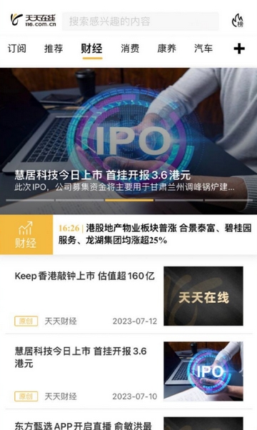 天天在线2026最新版(图3) 天天在线2026最新版(图3)