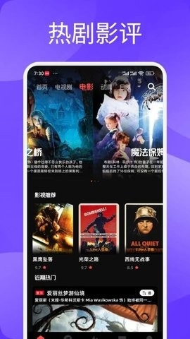 一起来看吧APP安卓最新版