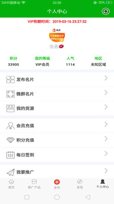 一起微商 一起微商