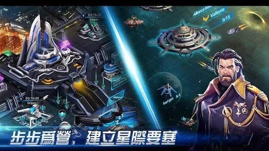银河指挥官手游