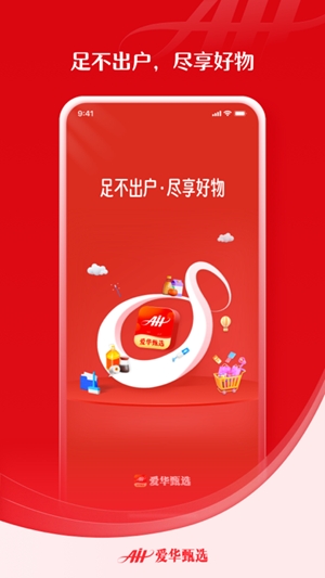 爱华甄选app手机版