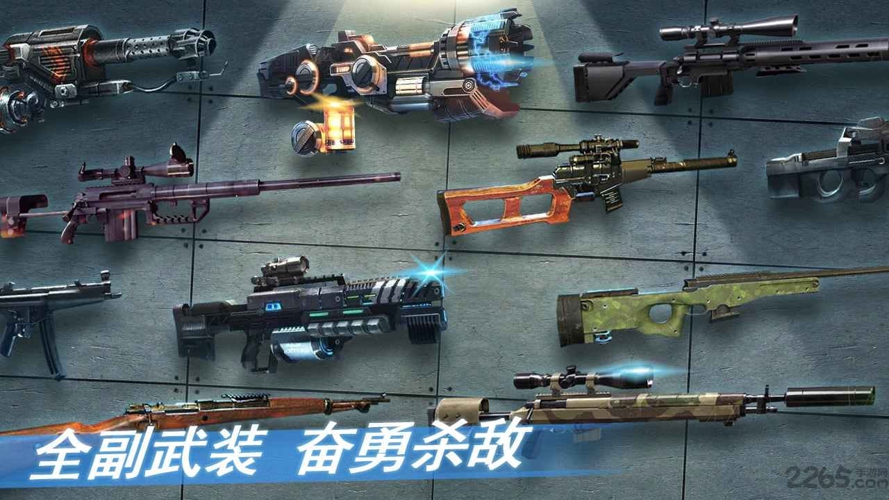 末日生存世界游戏