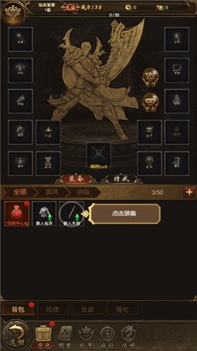 战车联盟