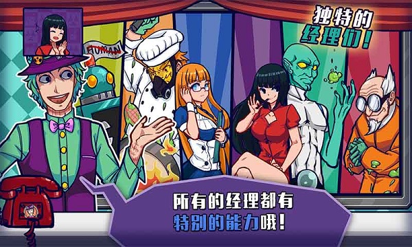 大家饿餐厅凉屋游戏手机版