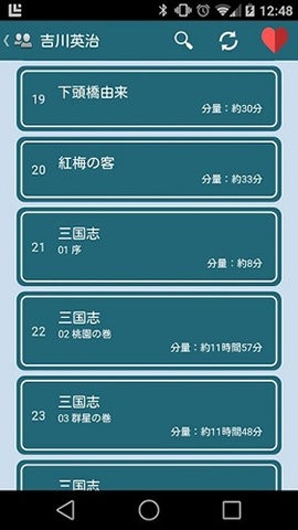 青空文库APP官方手机版