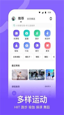 keep模拟器
