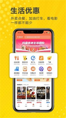 立省