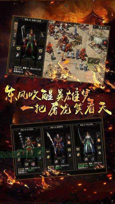 复古散人传神