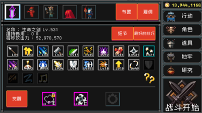 基地防御线无限金币版(图3)