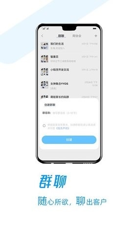 存脉安卓最新版