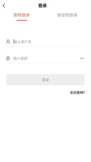 思源心理官方最新版
