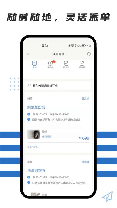 随便装师傅端(图1) 随便装师傅端(图1)