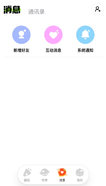 森森手机版