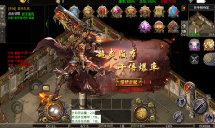 嗜血三国录