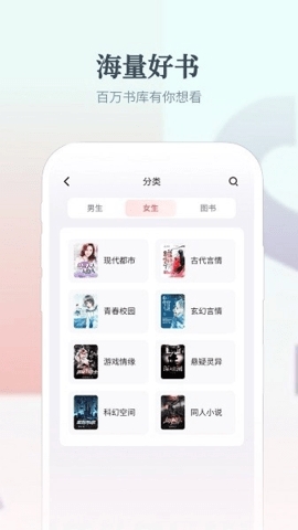 热料小说APP安卓最新版