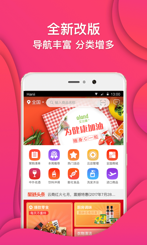 星链 星链(图1)