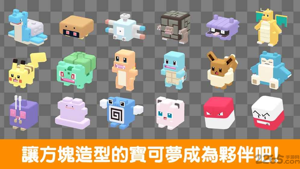 宝可梦探险寻宝网易官方版(改名宝可梦大探险)