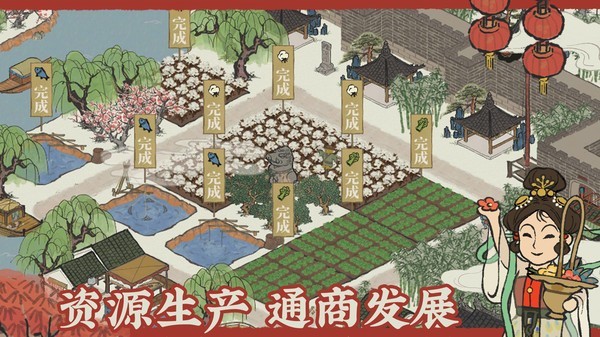 繁华三千集