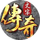 战车联盟