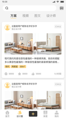 梦想家(图2) 梦想家(图2)