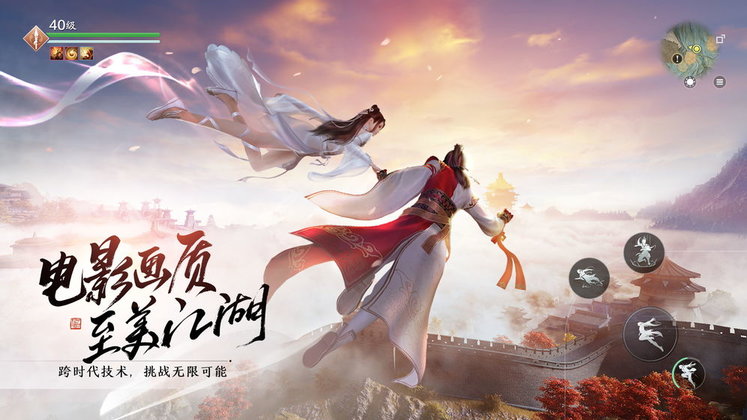 天涯明月刀香港版