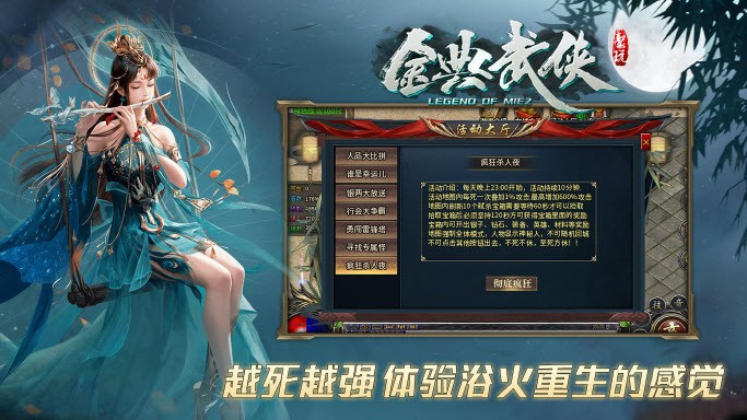 聚玩金典武侠