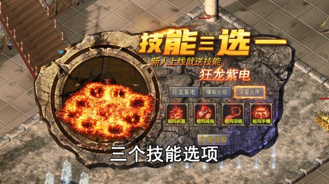 1.76复古火龙极品版