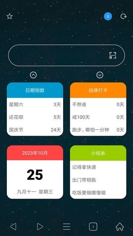 tampermonkeyAPP手机版