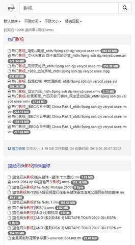 吴签链接引擎(图2) 吴签链接引擎(图2)