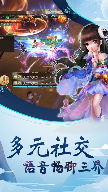 大唐仙妖界