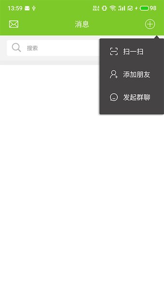 大群 大群
