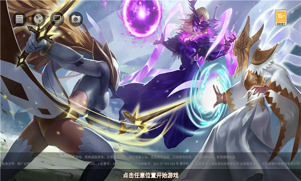 深渊守卫者