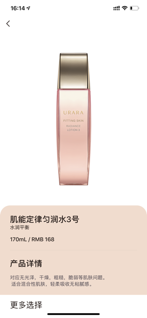 悠莱(图2) 悠莱(图2)