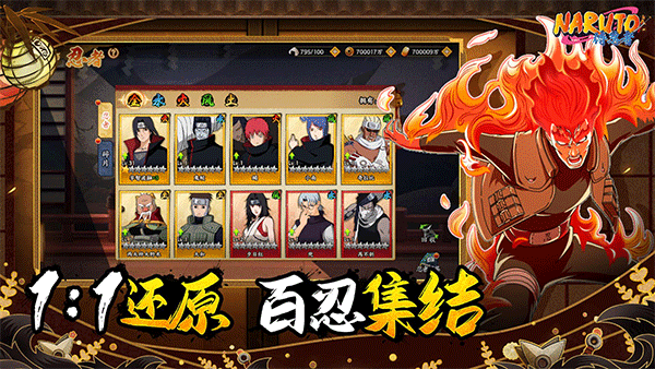 侍忍者