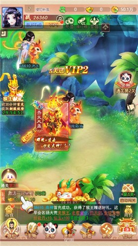 魔导英雄传说